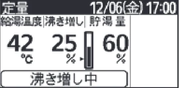 日立 RHK-1501EDS / RHK-1501EDKS 取扱説明書 — 運転休止の設定のしかた(続き) — 図版 36-4 — 36ページ