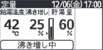 日立 RHK-1501EDS / RHK-1501EDKS 取扱説明書 — 運転休止の設定のしかた(続き) — 図版 36-10 — 36ページ