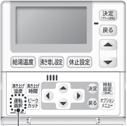 日立 RHK-1501EDS / RHK-1501EDKS 取扱説明書 — 設定ロックの設定のしかた — 図版 37-1 — 37ページ