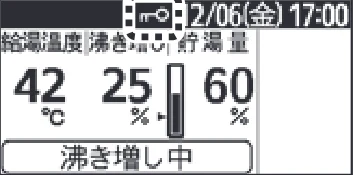 日立 RHK-1501EDS / RHK-1501EDKS 取扱説明書 — 設定ロックの設定のしかた — 図版 37-3 — 37ページ
