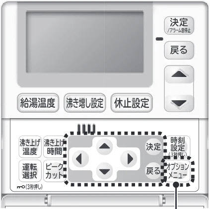 日立 RHK-1501EDS / RHK-1501EDKS 取扱説明書 — オプションメニューの設定のしかた — 図版 38-1 — 38ページ