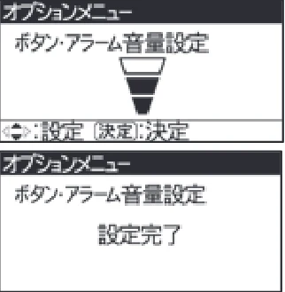 日立 RHK-1501EDS / RHK-1501EDKS 取扱説明書 — オプションメニューの設定のしかた — 図版 38-3 — 38ページ