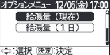 日立 RHK-1501EDS / RHK-1501EDKS 取扱説明書 — オプションメニューの設定のしかた(続き) — 図版 40-1 — 40ページ