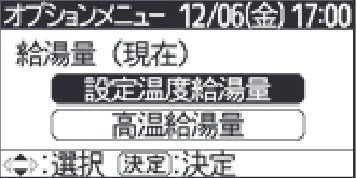 日立 RHK-1501EDS / RHK-1501EDKS 取扱説明書 — オプションメニューの設定のしかた(続き) — 図版 40-2 — 40ページ