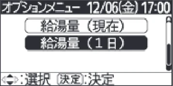 日立 RHK-1501EDS / RHK-1501EDKS 取扱説明書 — オプションメニューの設定のしかた(続き) — 図版 40-4 — 40ページ