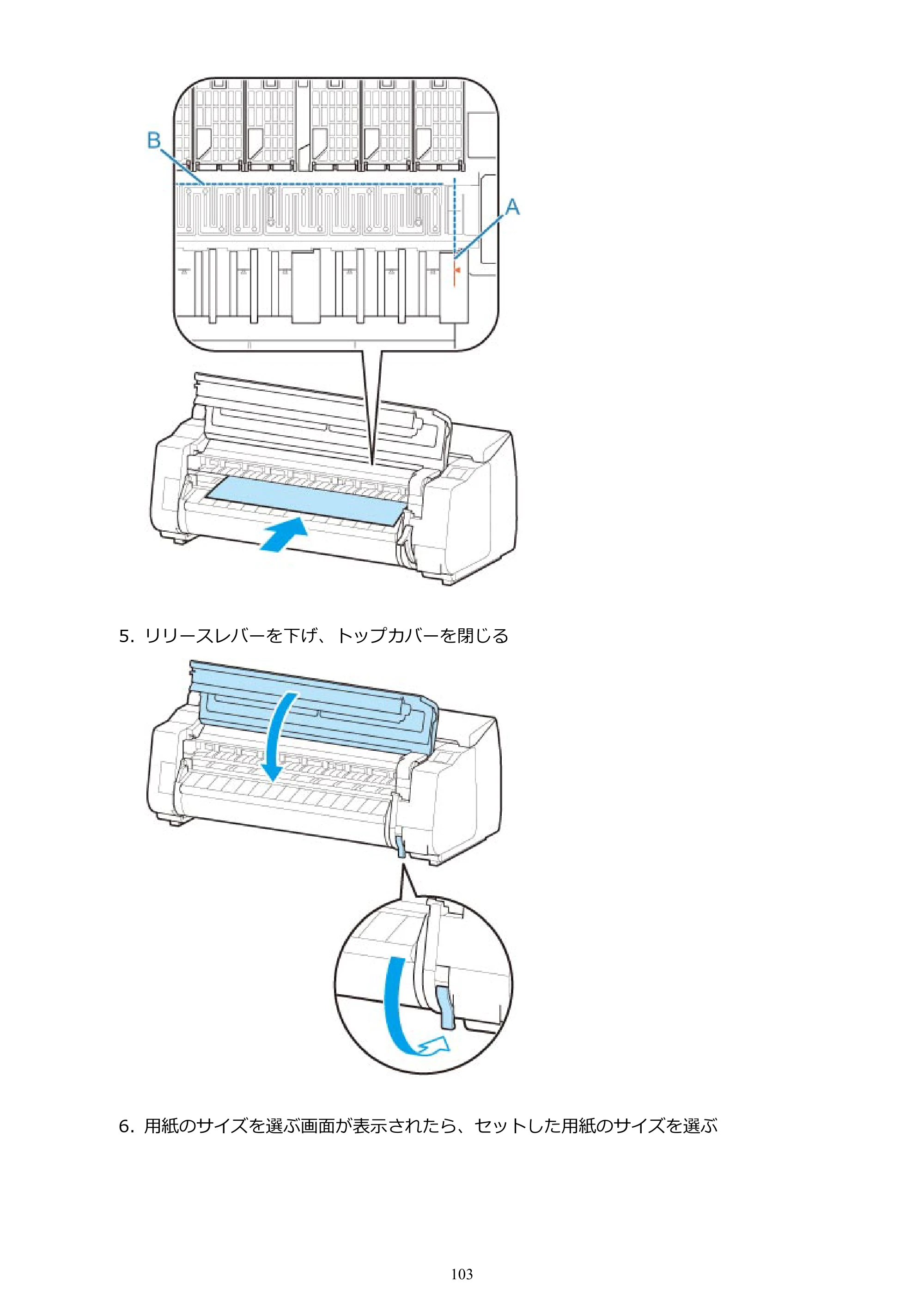 キヤノン TX-2000/TX-3000/TX-4000/TX-2000 MFP/TX-3000 MFP/TX-4000 MFP TX-3000 オンラインマニュアル PDF版（Mac版）2021年7月1日掲載（PDF：22.6MB） — 原本ページ — 103ページ