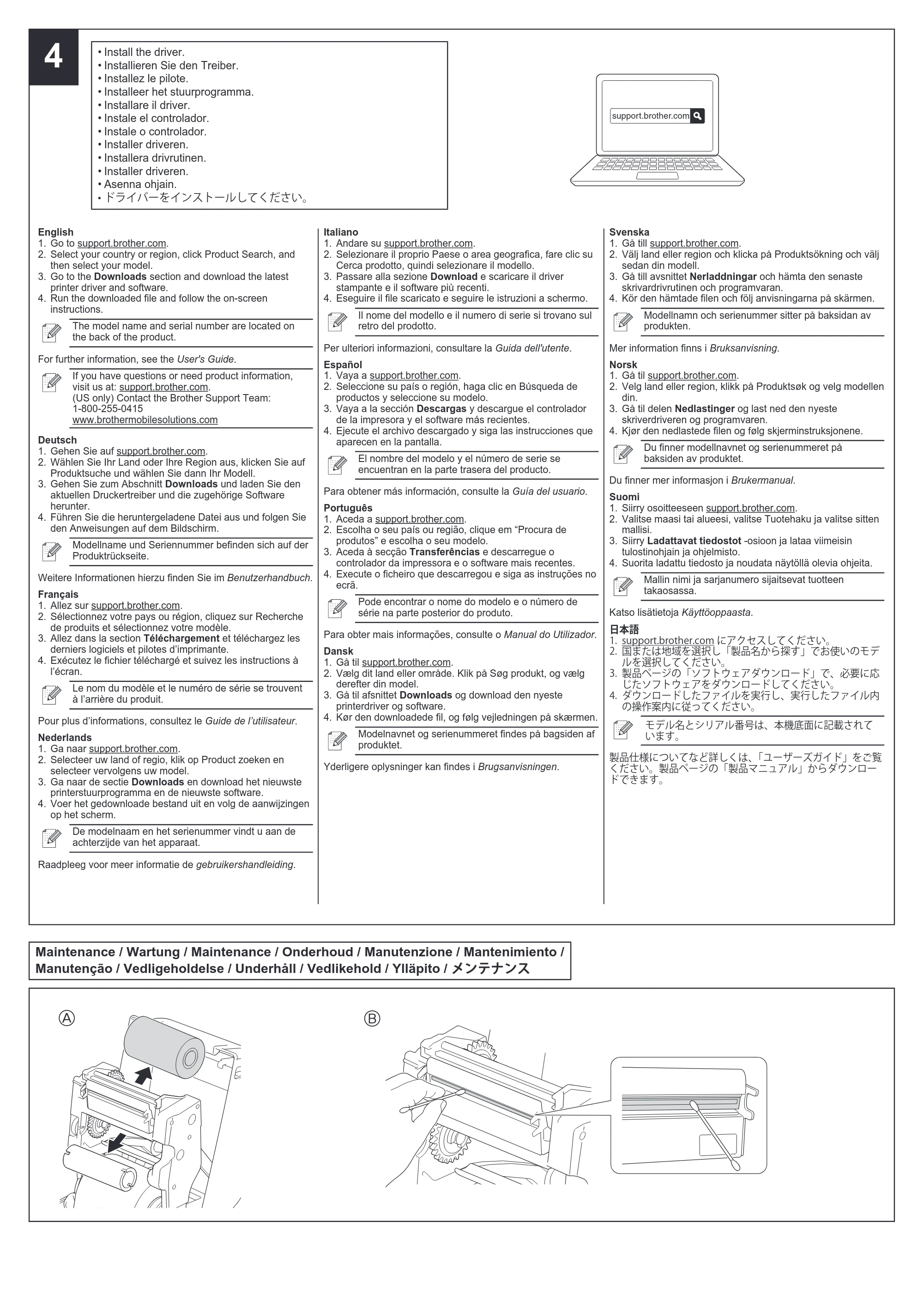 ブラザー TD-4650TNWB / TD-4750TNWB / TD-4750TNWBR かんたん設置ガイド — 原本ページ — 2ページ