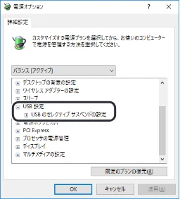 エレコム M-BL27UBKBK / M-BL27UBKRD / M-BL27UBKWH ユーザーズマニュアル — トラブルシューティング — 図版 2-1 — 2ページ