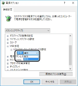 エレコム M-BL27UBKBK / M-BL27UBKRD / M-BL27UBKWH ユーザーズマニュアル — トラブルシューティング — 図版 2-2 — 2ページ