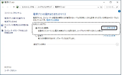 エレコム M-BL27UBKBK / M-BL27UBKRD / M-BL27UBKWH ユーザーズマニュアル — トラブルシューティング — 図版 2-4 — 2ページ