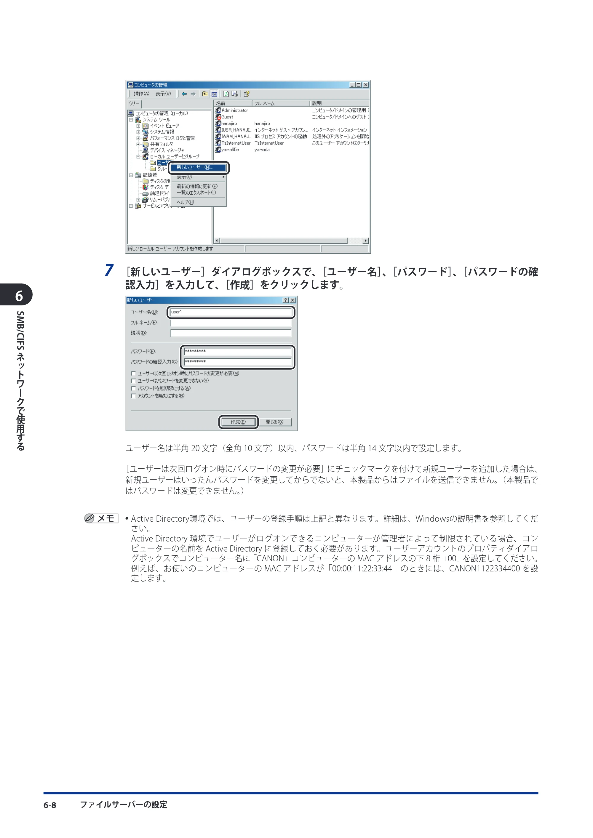 キヤノン imageRUNNER ADVANCE C9075 PRO/C9065 PRO/C7065/C7055 スタートガイド 2010年11月15日更新 （PDF形式／27.71Mバイト） — 原本ページ — 128ページ