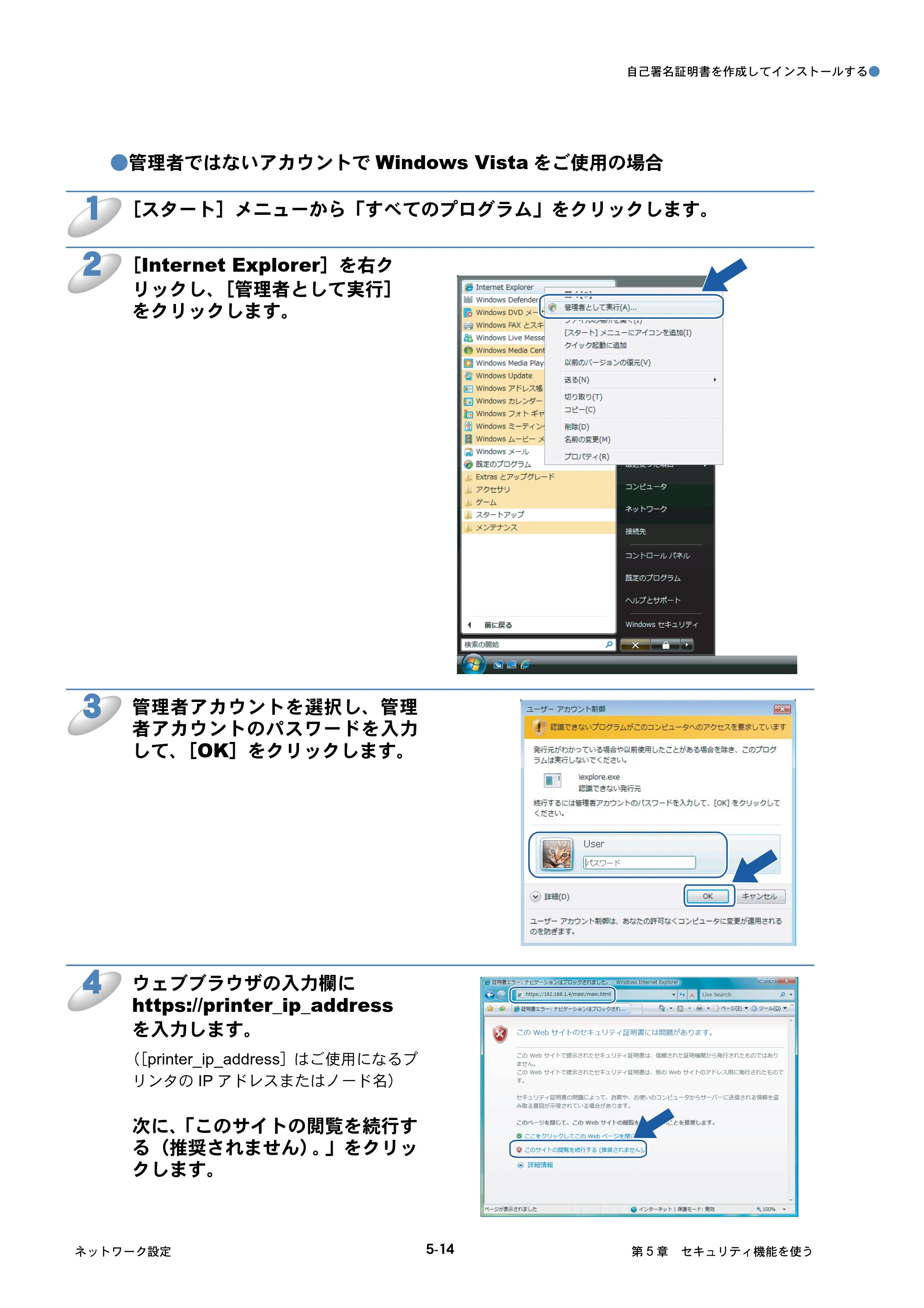 ブラザー HL-4040CN / HL-4050CDN ネットワーク取扱説明書 — 原本ページ — 53ページ