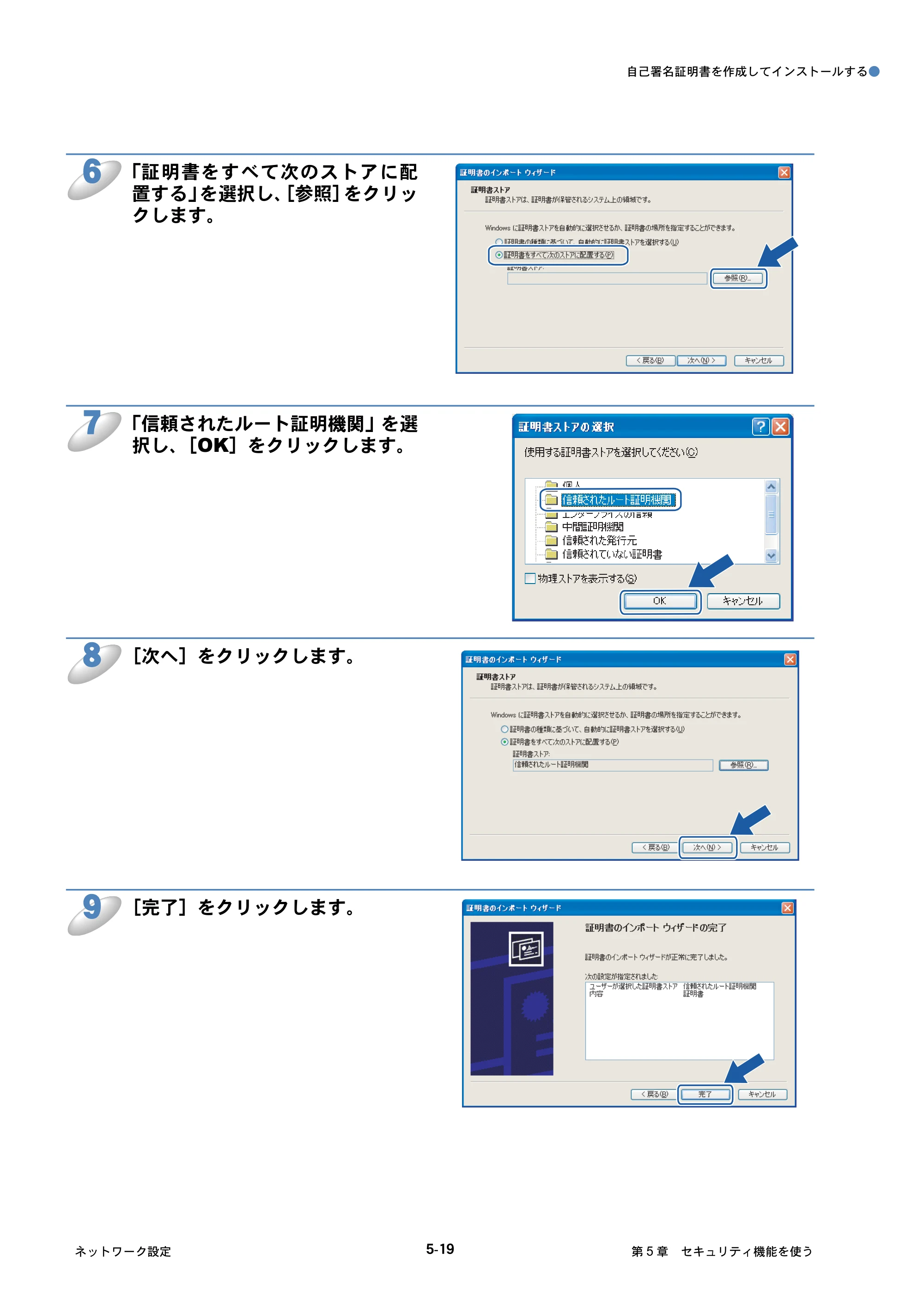 ブラザー HL-4040CN / HL-4050CDN ネットワーク取扱説明書 — 原本ページ — 58ページ
