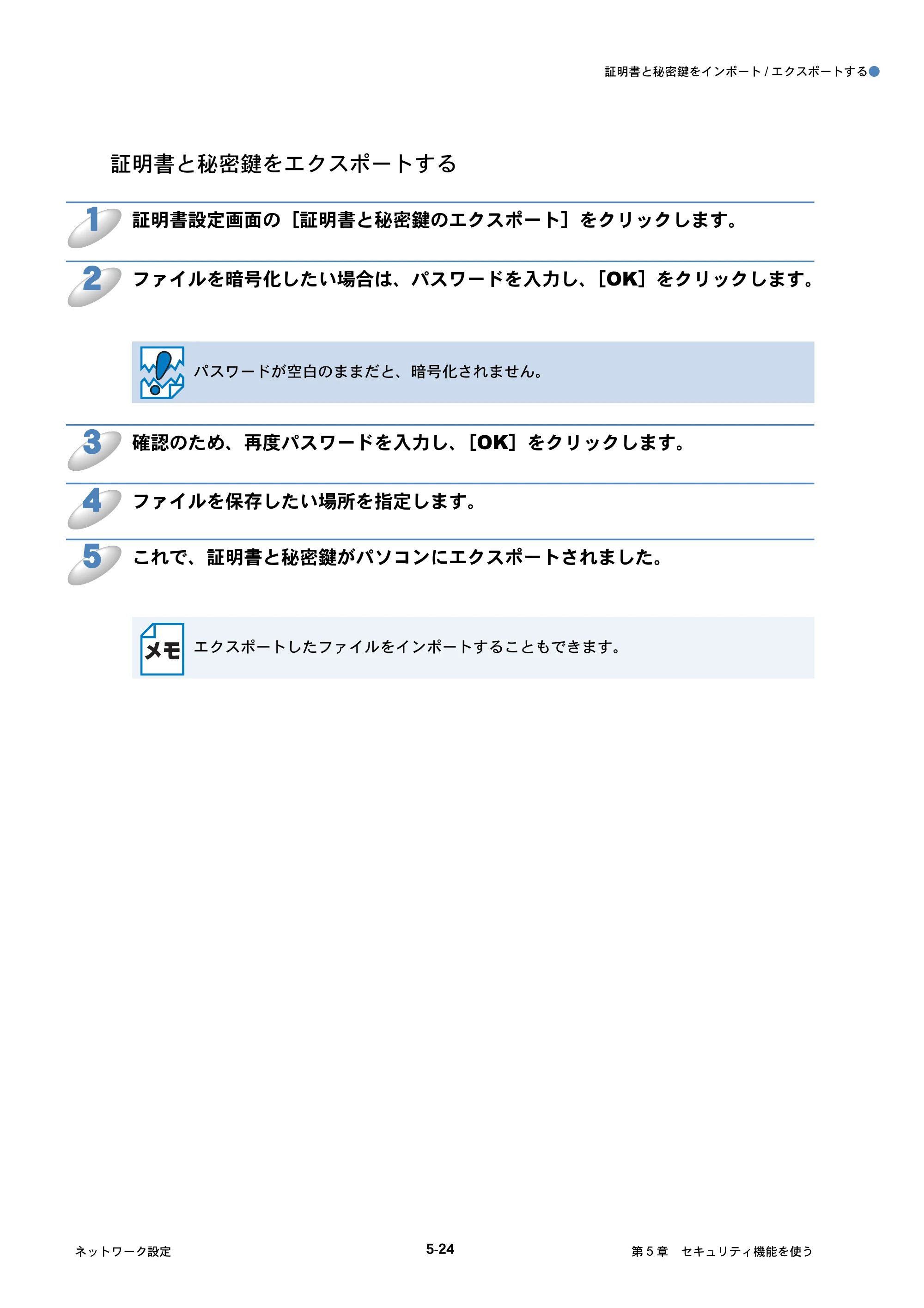 ブラザー HL-4040CN / HL-4050CDN ネットワーク取扱説明書 — 原本ページ — 63ページ