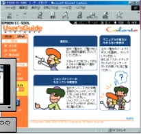 エプソン CC-500L スタートアップガイド — 表紙 — 図版 1-4 — 1ページ
