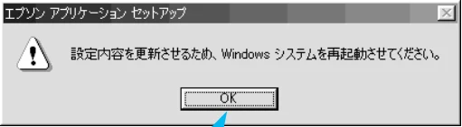 エプソン CC-500L スタートアップガイド — 2 ソフトウェアのインストール — 図版 19-2 — 19ページ