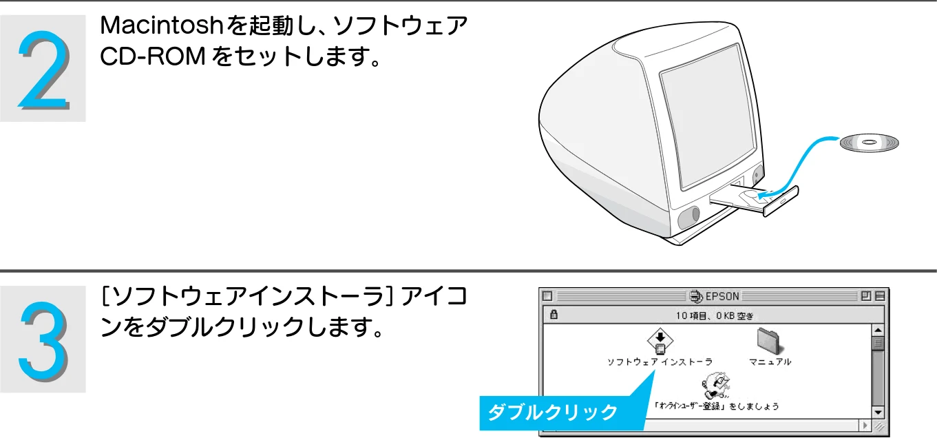 エプソン CC-500L スタートアップガイド — Macintosh でのインストール — 図版 20-2 — 20ページ