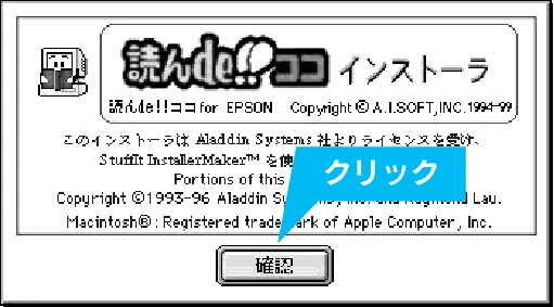 エプソン CC-500L スタートアップガイド — このような画面が表示されますので 内容を確認してください。 — 図版 21-3 — 21ページ