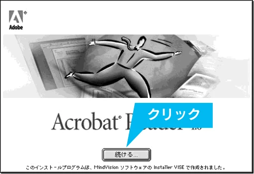 エプソン CC-500L スタートアップガイド — このような画面が表示されますので 内容を確認してください。 — 図版 21-4 — 21ページ