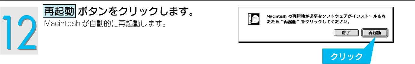 エプソン CC-500L スタートアップガイド — 2 ソフトウェアのインストール Macintosh でのインストール(つづき) — 図版 22-2 — 22ページ