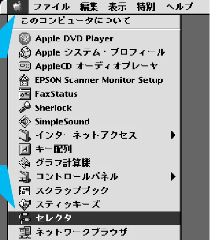 エプソン CC-500L スタートアップガイド — 2 ソフトウェアのインストール Macintosh でのインストール(つづき) — 図版 22-4 — 22ページ