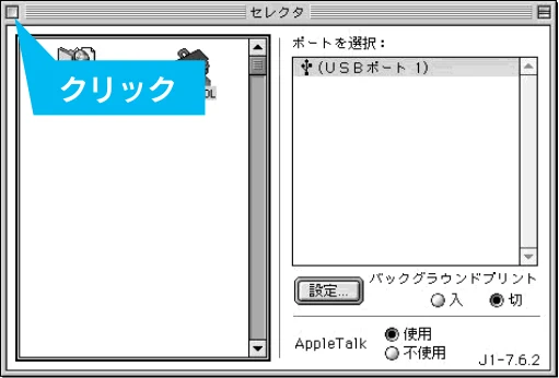 エプソン CC-500L スタートアップガイド — 2 ソフトウェアのインストール — 図版 23-2 — 23ページ