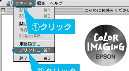 エプソン CC-500L スタートアップガイド — 4 プリンタとして使う — 図版 29-2 — 29ページ