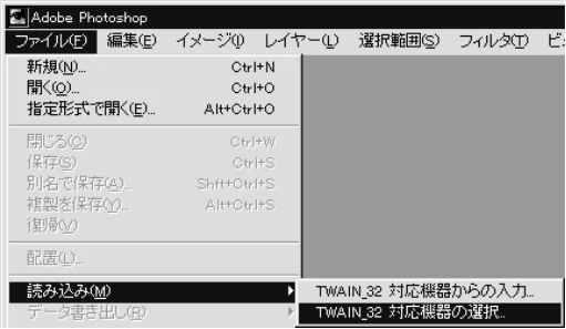 エプソン CC-500L スタートアップガイド — スキャナとして使う 画像の取り込み方法(つづき) — 図版 38-1 — 38ページ