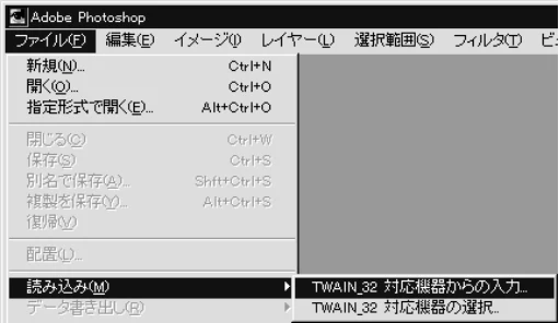 エプソン CC-500L スタートアップガイド — スキャナとして使う 画像の取り込み方法(つづき) — 図版 38-6 — 38ページ