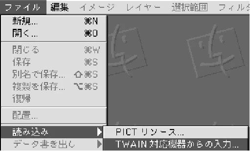 エプソン CC-500L スタートアップガイド — スキャナとして使う 画像の取り込み方法(つづき) — 図版 38-7 — 38ページ