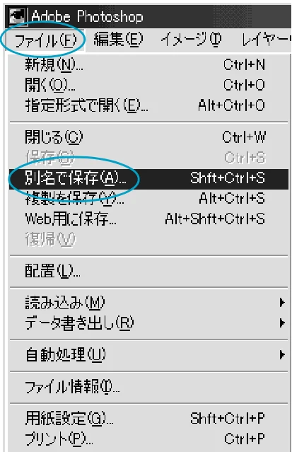 エプソン CC-500L スタートアップガイド — スキャナとして使う 画像の取り込み方法(つづき) — 図版 40-2 — 40ページ