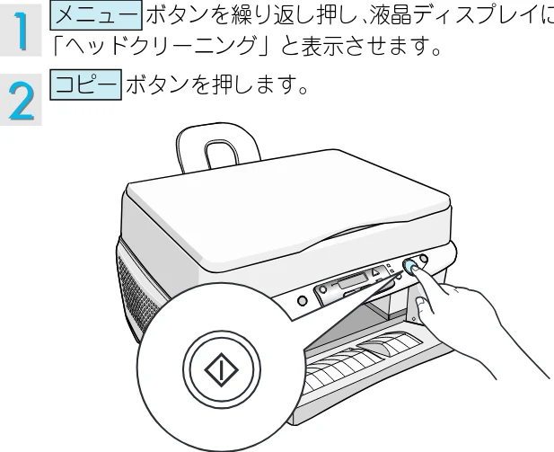 エプソン CC-500L スタートアップガイド — ②印刷結果を確認します。 — 図版 47-2 — 47ページ