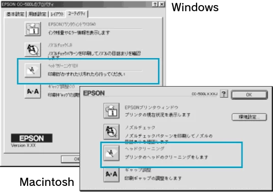 エプソン CC-500L スタートアップガイド — ②印刷結果を確認します。 — 図版 47-3 — 47ページ