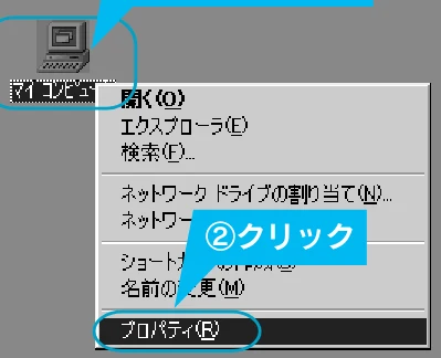 エプソン CC-500L スタートアップガイド — Window-USB 接続のシステム条件を知りたい — 図版 51-2 — 51ページ