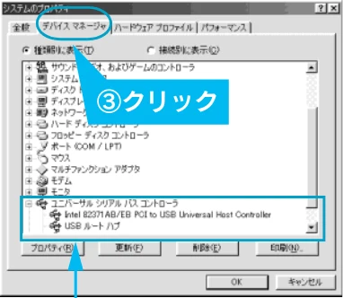 エプソン CC-500L スタートアップガイド — Window-USB 接続のシステム条件を知りたい — 図版 51-4 — 51ページ
