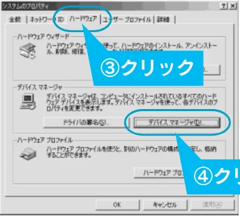 エプソン CC-500L スタートアップガイド — Window-USB 接続のシステム条件を知りたい — 図版 51-3 — 51ページ