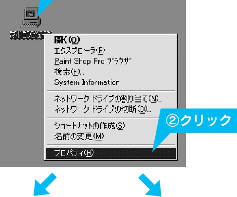 エプソン CC-500L スタートアップガイド — 図版 53-2 — 53ページ