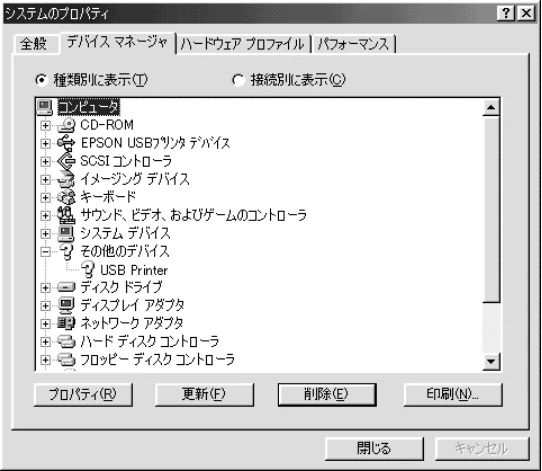 エプソン CC-500L スタートアップガイド — 図版 53-4 — 53ページ