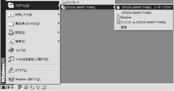 エプソン CC-500L スタートアップガイド — Adobe Acrobat Reader について — 図版 61-2 — 61ページ