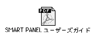 エプソン CC-500L スタートアップガイド — Adobe Acrobat Reader について — 図版 61-3 — 61ページ