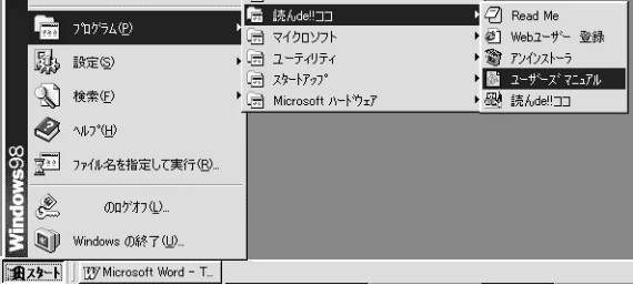 エプソン CC-500L スタートアップガイド — Adobe Acrobat Reader について — 図版 61-4 — 61ページ