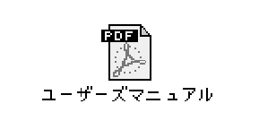エプソン CC-500L スタートアップガイド — Adobe Acrobat Reader について — 図版 61-5 — 61ページ
