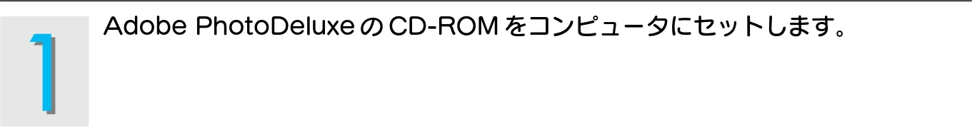 エプソン CC-500L スタートアップガイド — 図版 62-1 — 62ページ