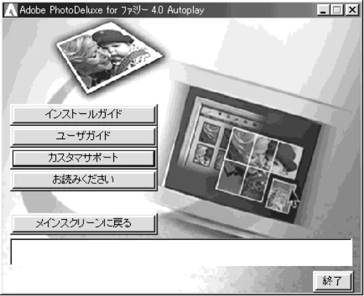 エプソン CC-500L スタートアップガイド — 図版 62-3 — 62ページ