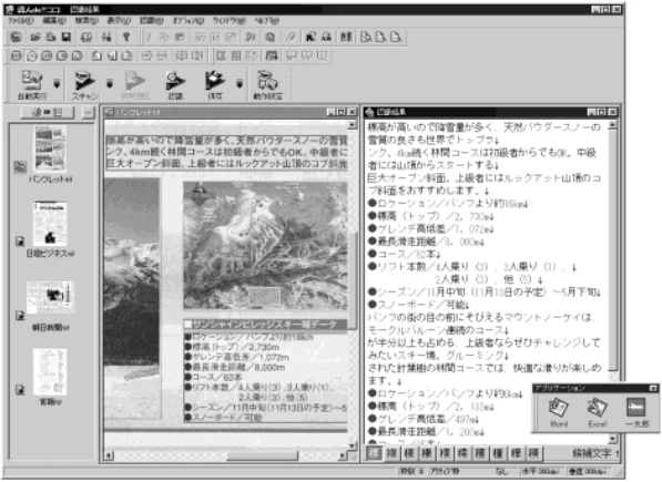 エプソン CC-500L スタートアップガイド — URL http://www.aisoft.co.jp/ エー・アイ・ソフト株式会社 — 図版 69-2 — 69ページ