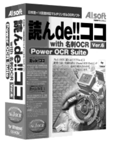 エプソン CC-500L スタートアップガイド — 読んde!!ココfor EPSON アップグレードのご案内 エー・アイ・ソフト株式会社 — 図版 71-2 — 71ページ