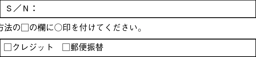 エプソン CC-500L スタートアップガイド — FAX番号:0263-33-3052 FAX送信方向 — 図版 73-1 — 73ページ