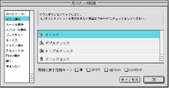 エレコム M-KD2UP2RBK / M-KD2UP2RCR / M-KD2UP2RSV 取扱説明書 [Mac] — 図版 22-1 — 22ページ