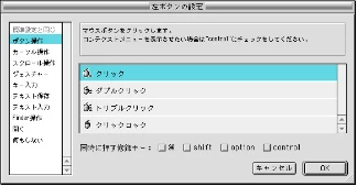エレコム M-KD2UP2RBK / M-KD2UP2RCR / M-KD2UP2RSV 取扱説明書 [Mac] — 図版 22-2 — 22ページ