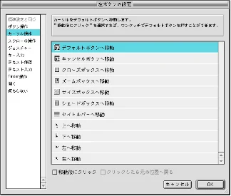 エレコム M-KD2UP2RBK / M-KD2UP2RCR / M-KD2UP2RSV 取扱説明書 [Mac] — 図版 23-1 — 23ページ